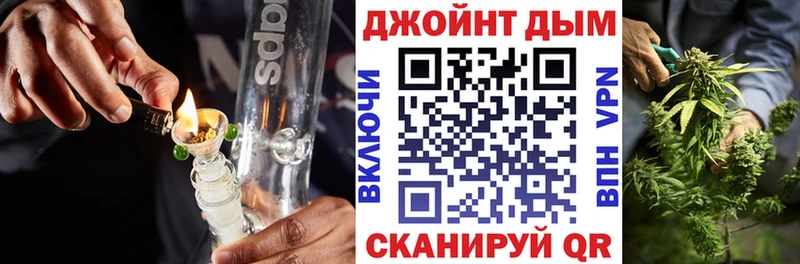 Как найти наркотики Удомля Галлюциногенные грибы Меф Гашиш MEGA сайт Марихуана Cocaine Alpha-PVP