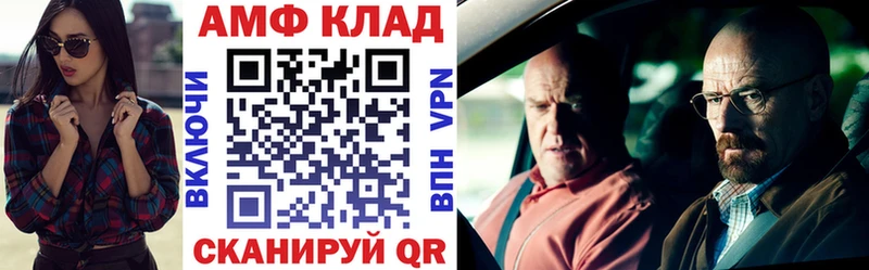 hydra как войти наркотики Удомля АМФ 97%