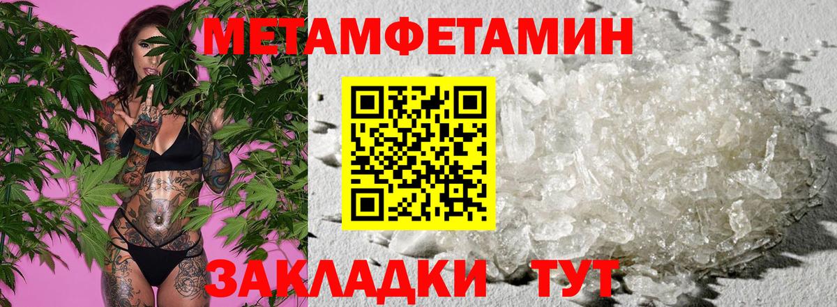 АМФ  Вход с VPN  Удомля  АМФ Розовый 