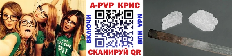 APVP мука  хочу наркоту  Удомля 