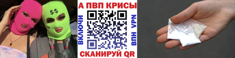 А ПВП кристаллы Удомля