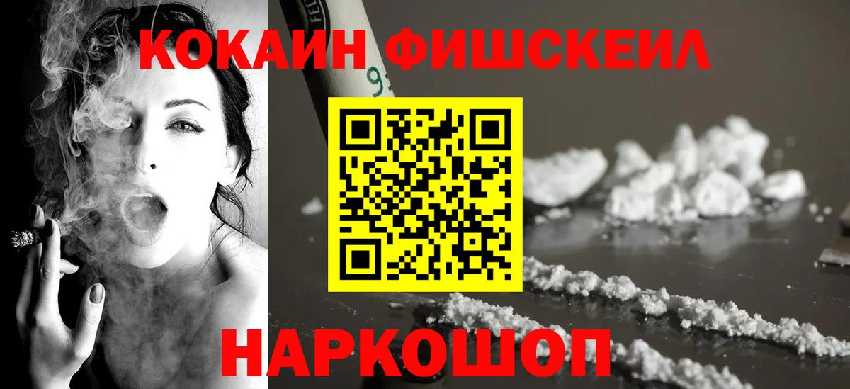 ГАШИШ Удомля