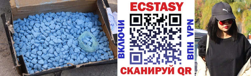 МЕГА зеркало  Удомля  ЭКСТАЗИ таблы 