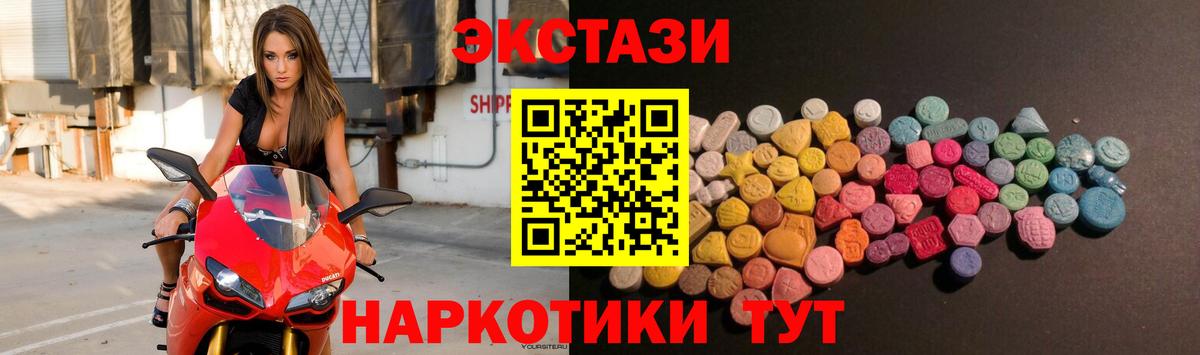 Альфа ПВП СК   Удомля  Вход с VPN  МЕФ кристаллы  Конопля  Наркошоп  Гашиш  Меф МЯУ МЯУ 