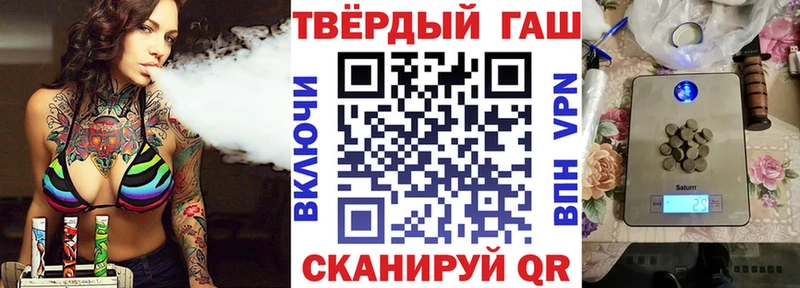 ГАШ hashish  где купить наркоту  Удомля 