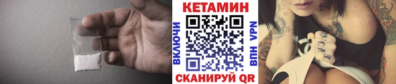 как найти blacksprut ТОР КЕТАМИН VHQ Удомля