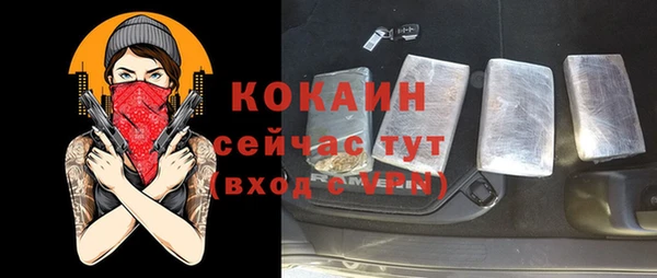 гашик Абдулино