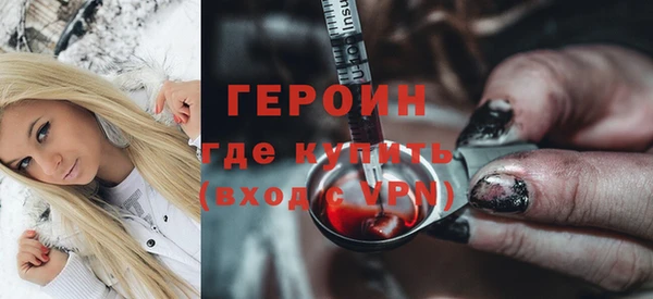 МДМА Абинск