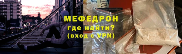 МДМА Абинск