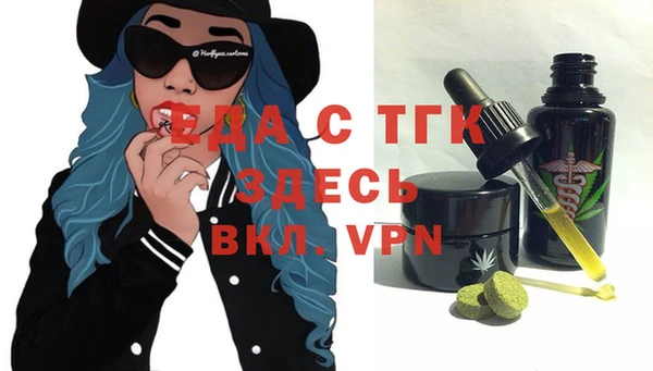 МДМА Абинск