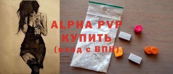 МДМА Абинск