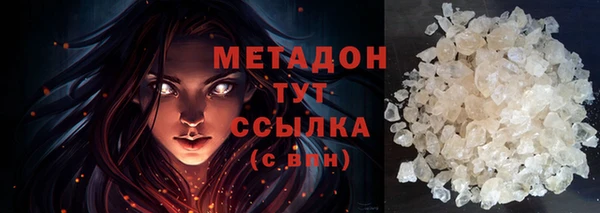 МДМА Абинск