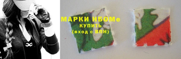 МДМА Абинск