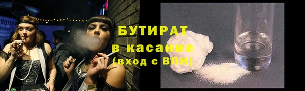 тгк Абаза