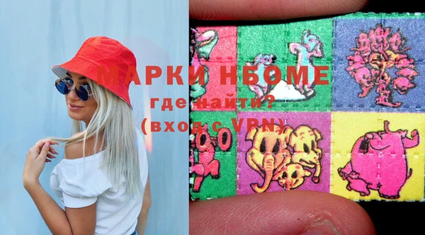 гашик Абдулино