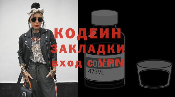 МДМА Абинск