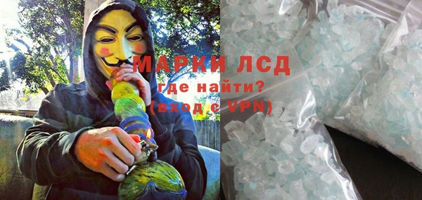 тгк Абаза