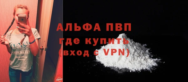 МДМА Абинск