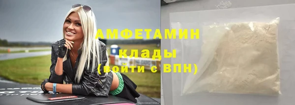 тгк Абаза