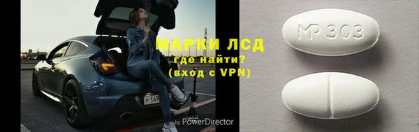 тгк Абаза