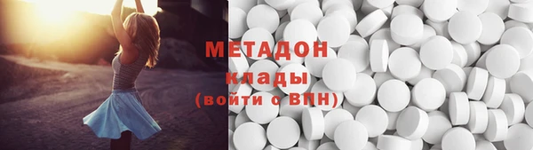МДМА Абинск