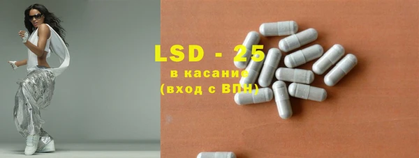 гашик Абдулино