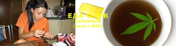 гашик Абдулино