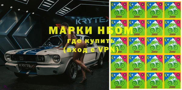 МДМА Абинск