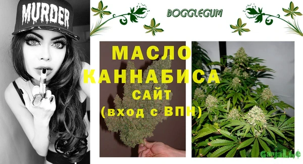 МДМА Абинск