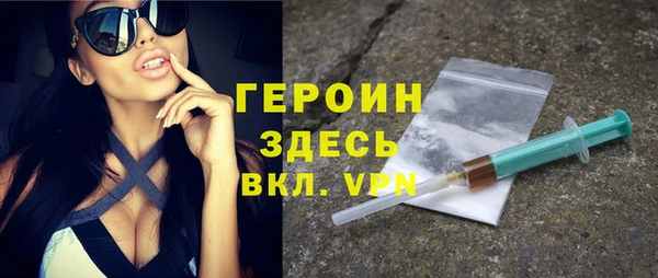 тгк Абаза