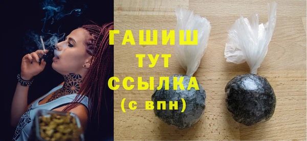 гашик Абдулино
