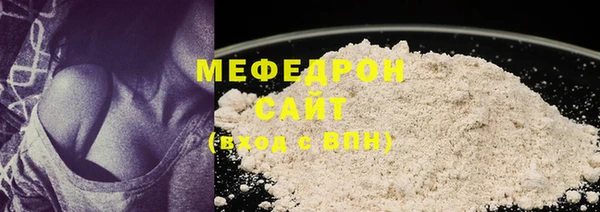 тгк Абаза