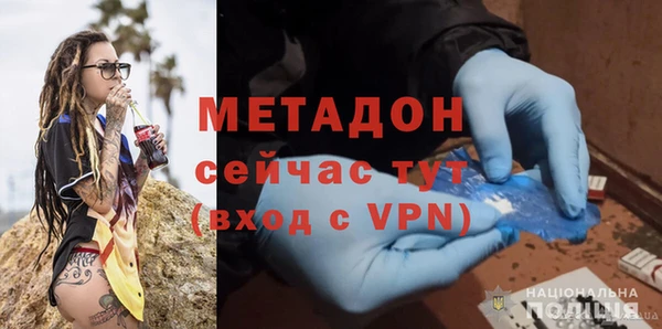 тгк Абаза