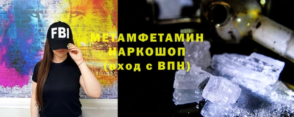 тгк Абаза