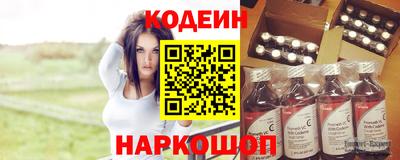 дживик Новокубанск