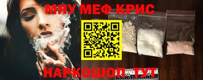 mdma Новодвинск