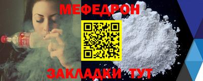 стафф Новозыбков