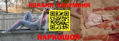 стафф Новозыбков