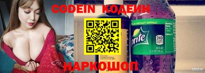 дживик Новокубанск