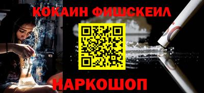 стафф Новозыбков