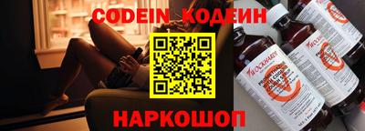 дживик Новокубанск