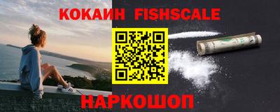 стафф Новозыбков