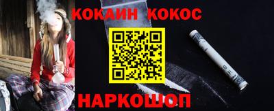 стафф Новозыбков