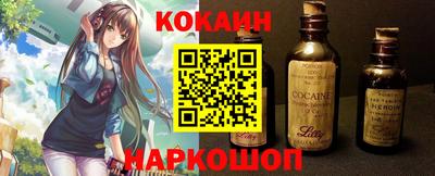 дживик Новокубанск
