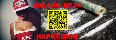 дживик Новокубанск