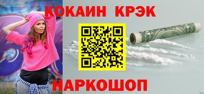 стафф Новозыбков