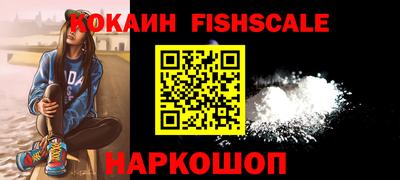 дживик Новокубанск