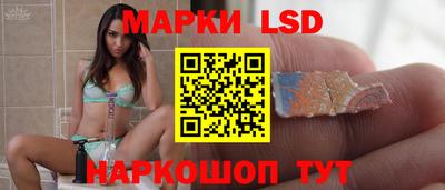 стафф Новозыбков