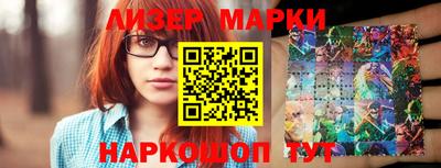 дживик Новокубанск