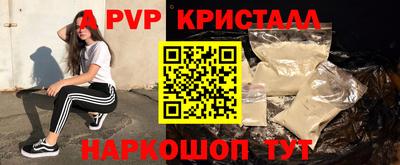 дживик Новокубанск
